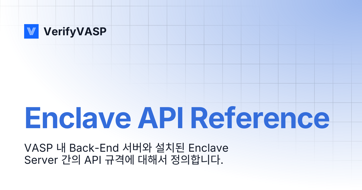 Enclave API Reference | VerifyVASP